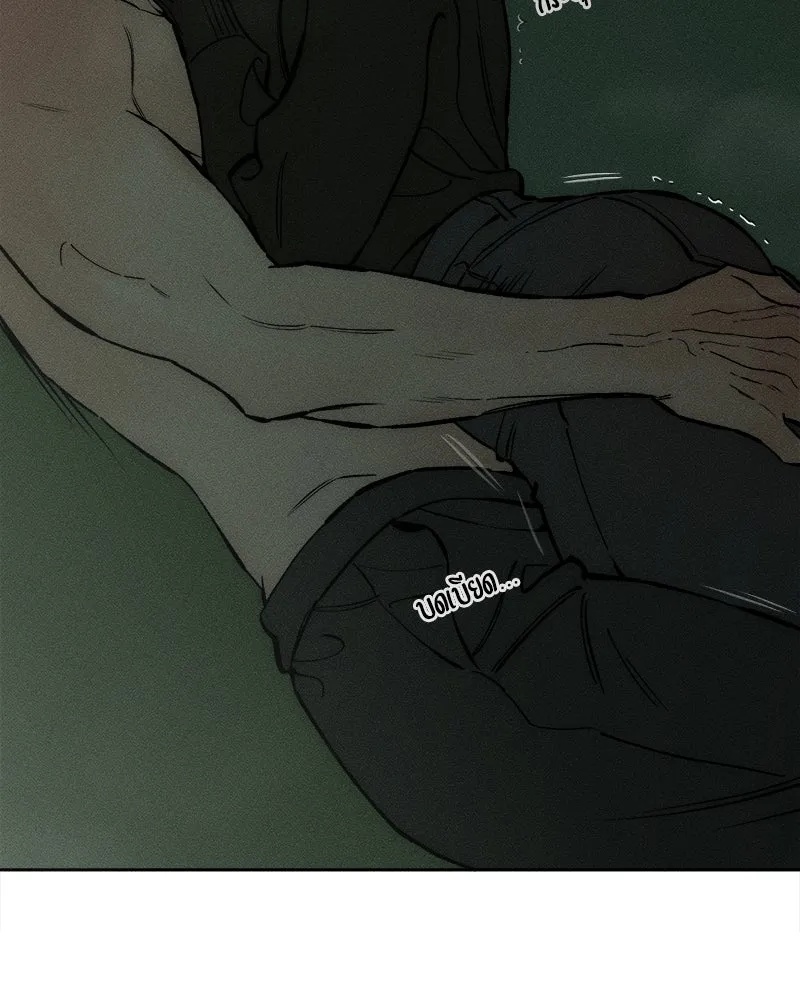 Tears on a Withered Flower ตอนที่ 60 2