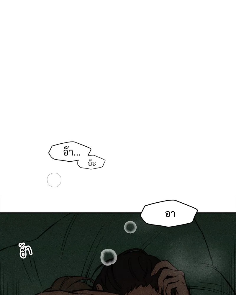 Tears on a Withered Flower ตอนที่ 60 11