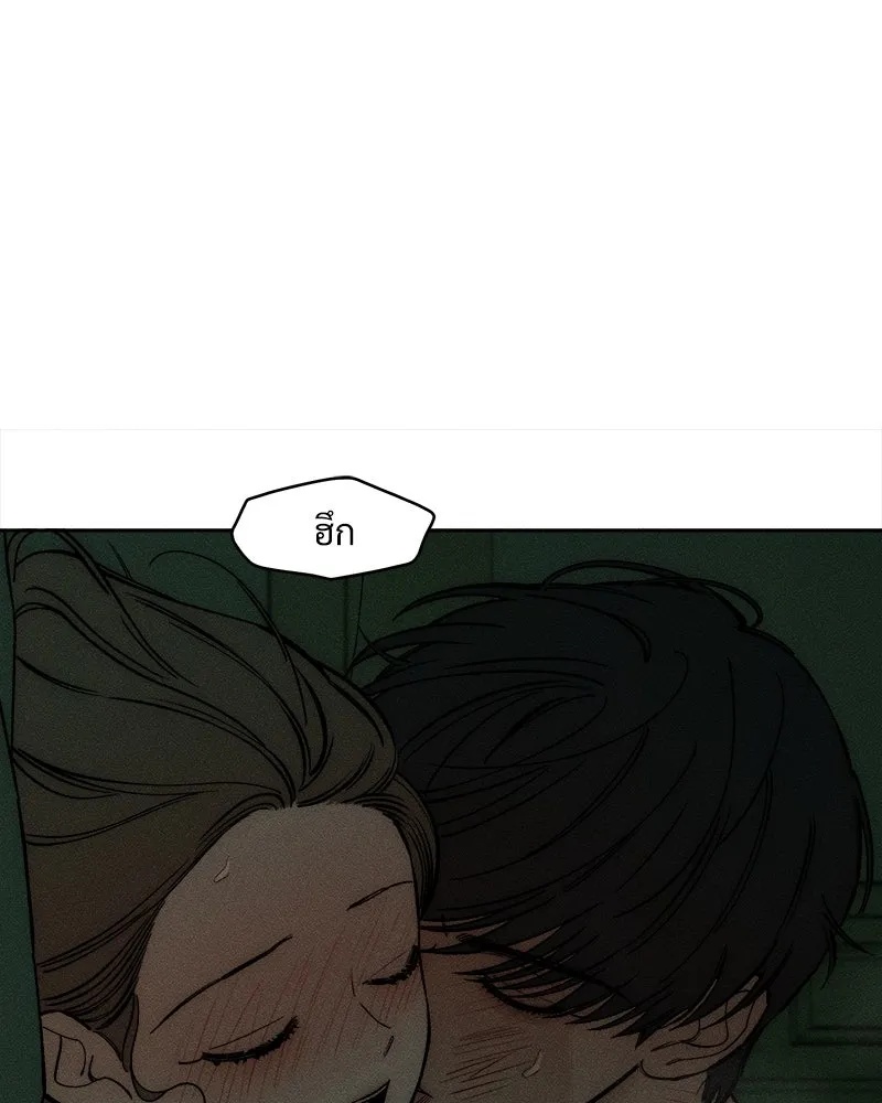 Tears on a Withered Flower ตอนที่ 60 13