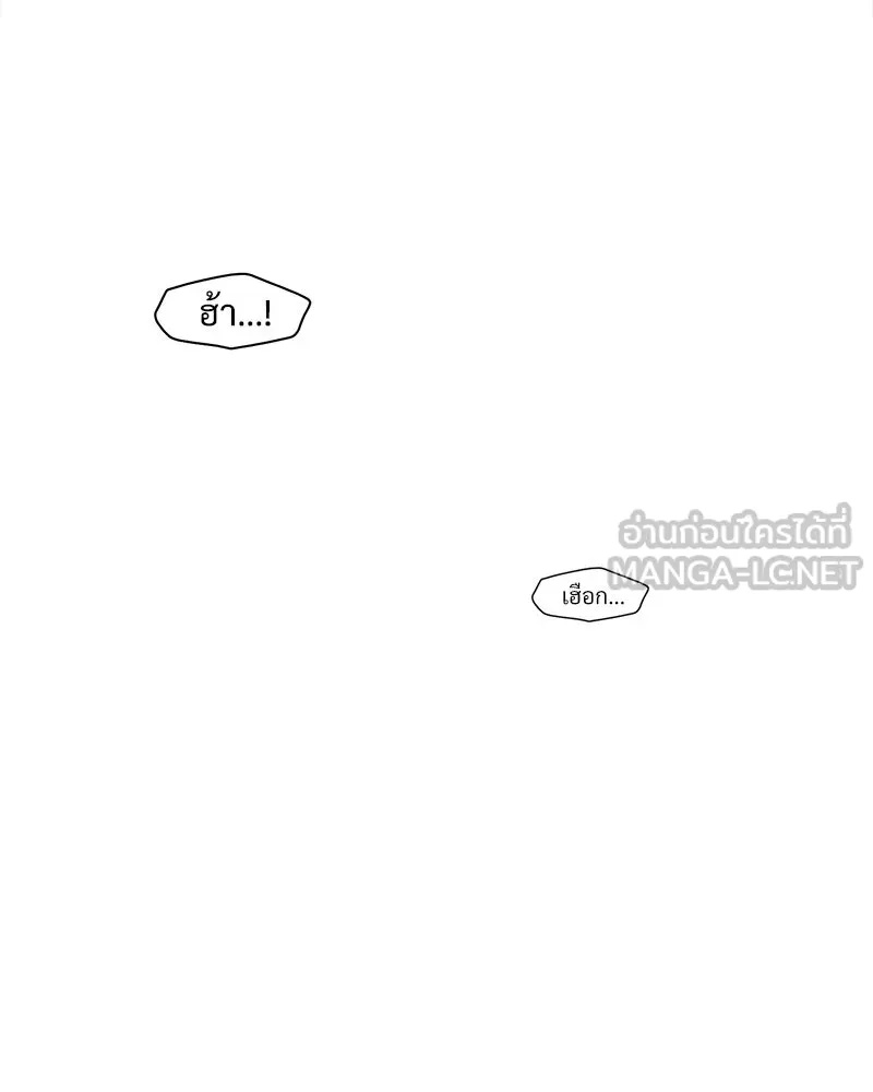 Tears on a Withered Flower ตอนที่ 60 15