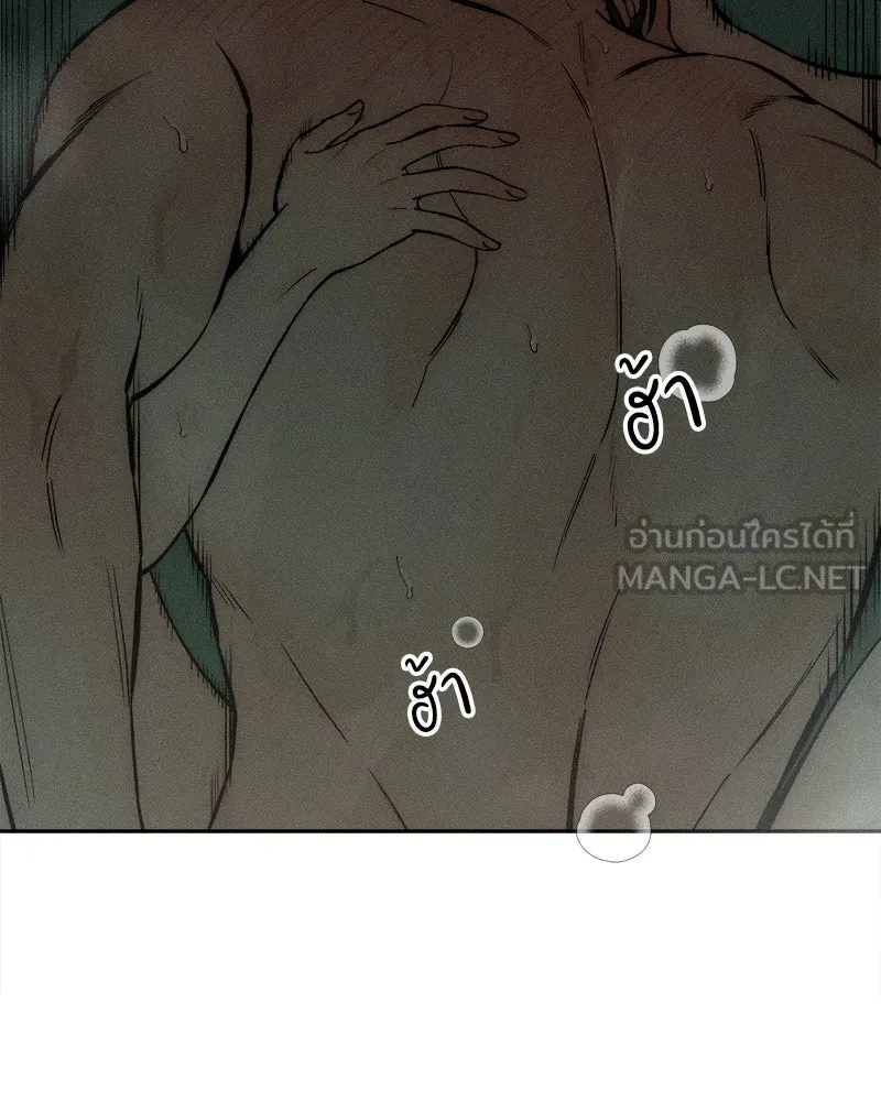 Tears on a Withered Flower ตอนที่ 60 12