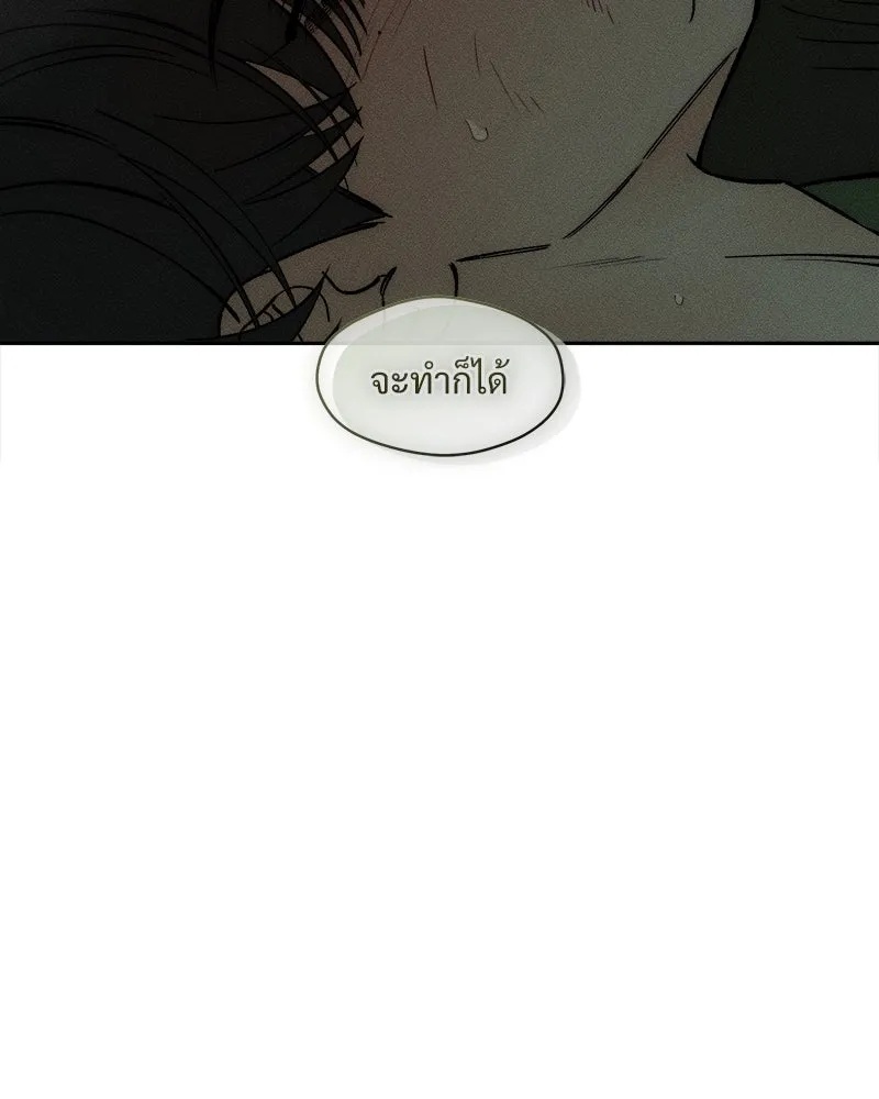 Tears on a Withered Flower ตอนที่ 60 10