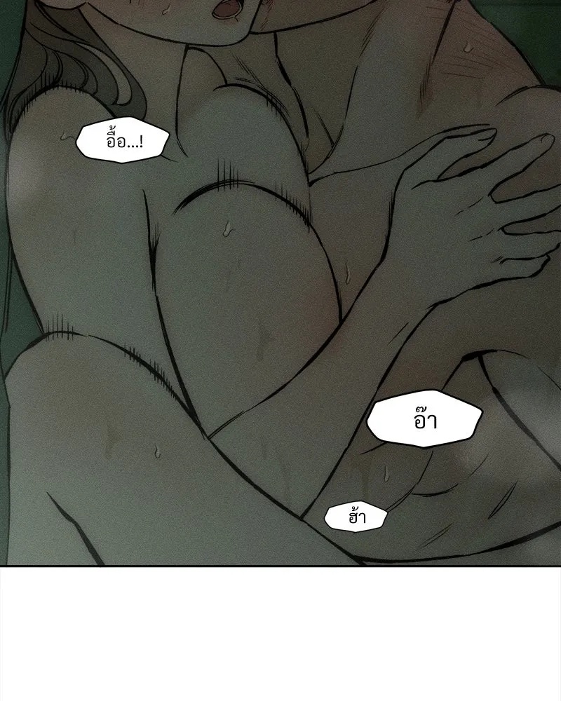 Tears on a Withered Flower ตอนที่ 60 14