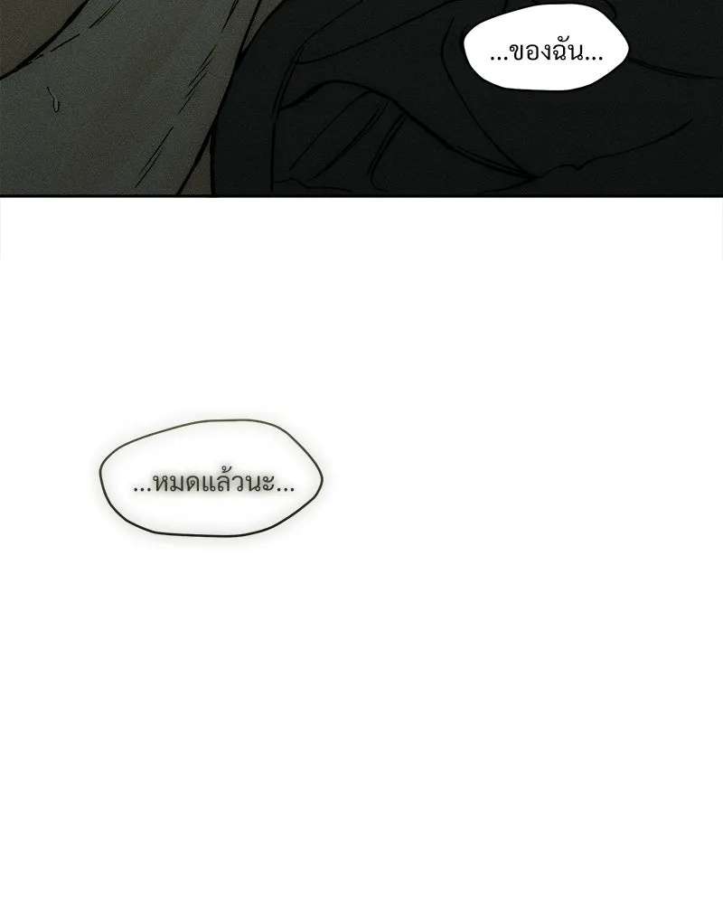 Tears on a Withered Flower ตอนที่ 60 8