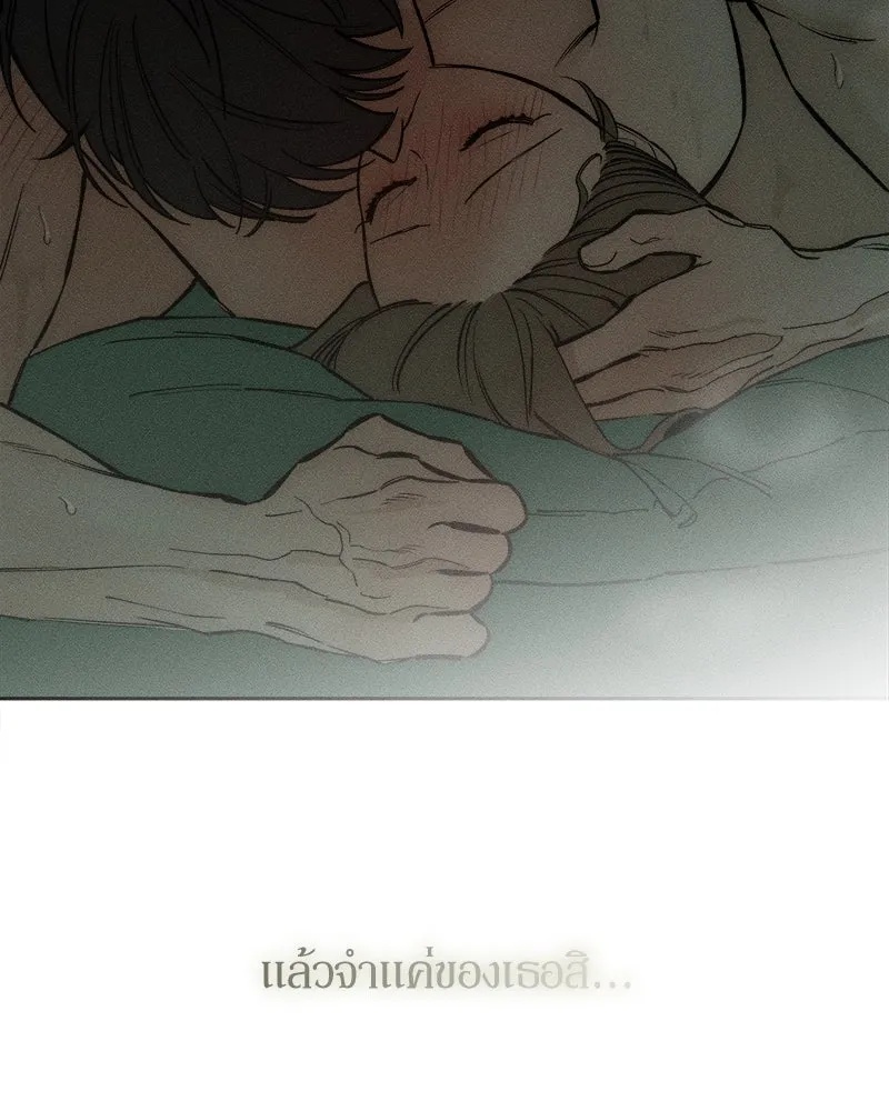 Tears on a Withered Flower ตอนที่ 60 19