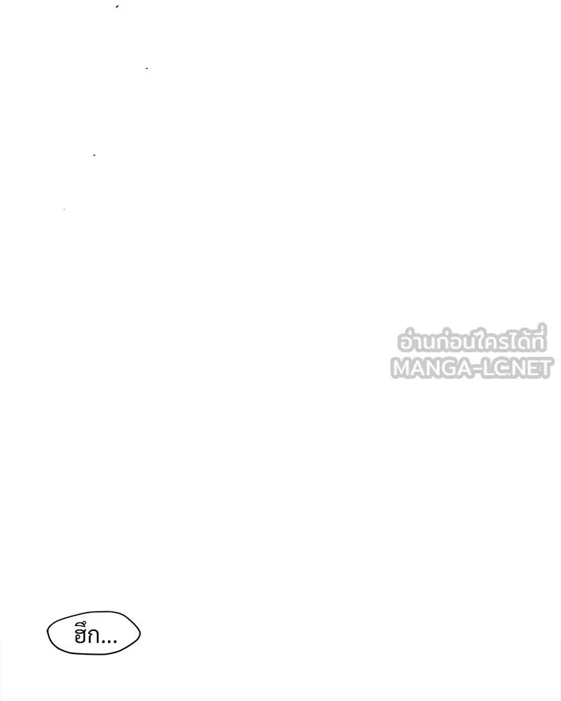 Tears on a Withered Flower ตอนที่ 60 24