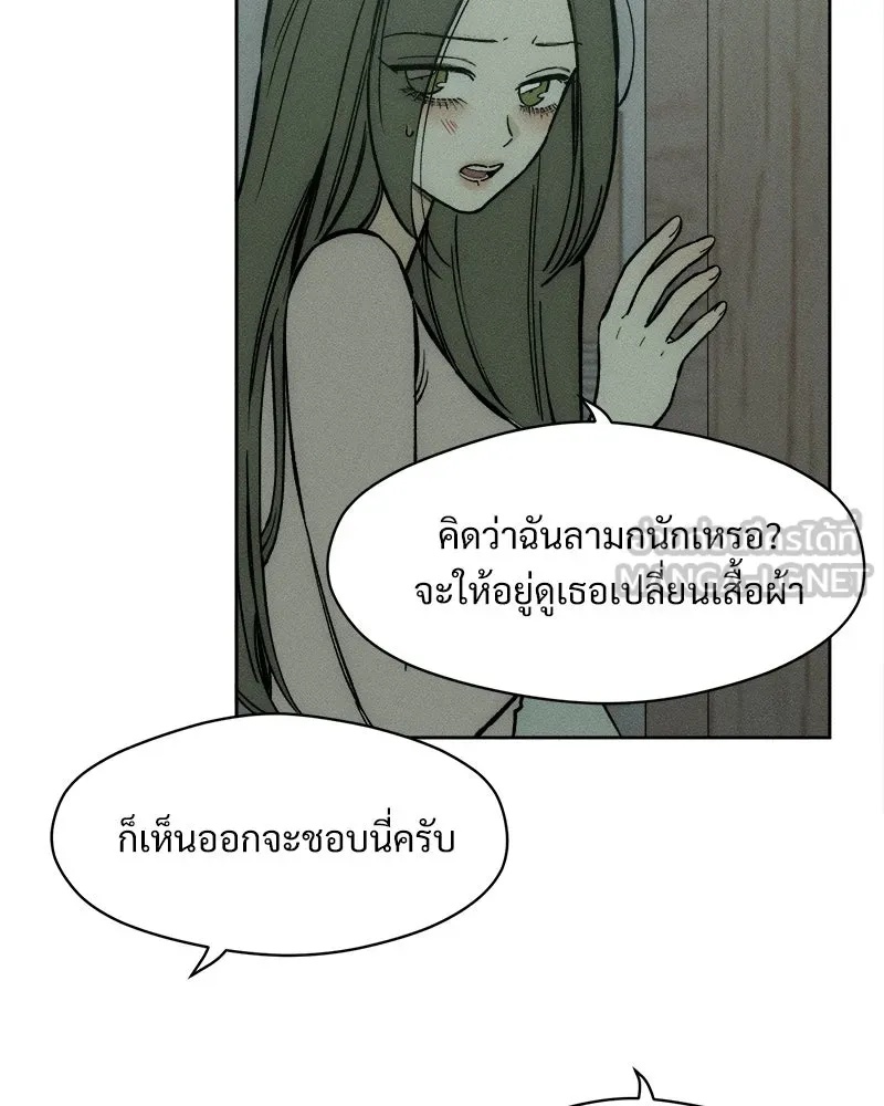 Tears on a Withered Flower ตอนที่ 60 39