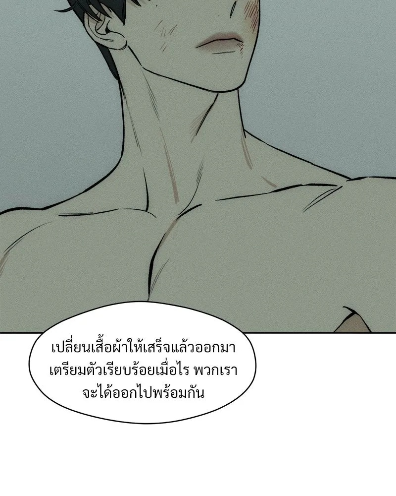 Tears on a Withered Flower ตอนที่ 60 37