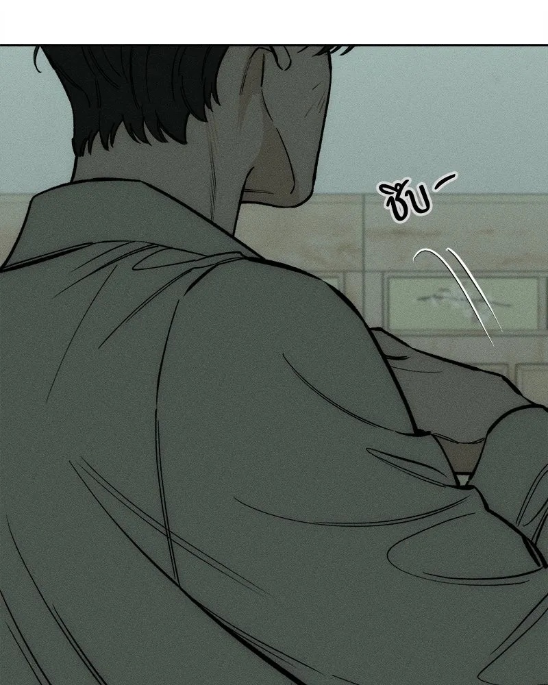 Tears on a Withered Flower ตอนที่ 60 53