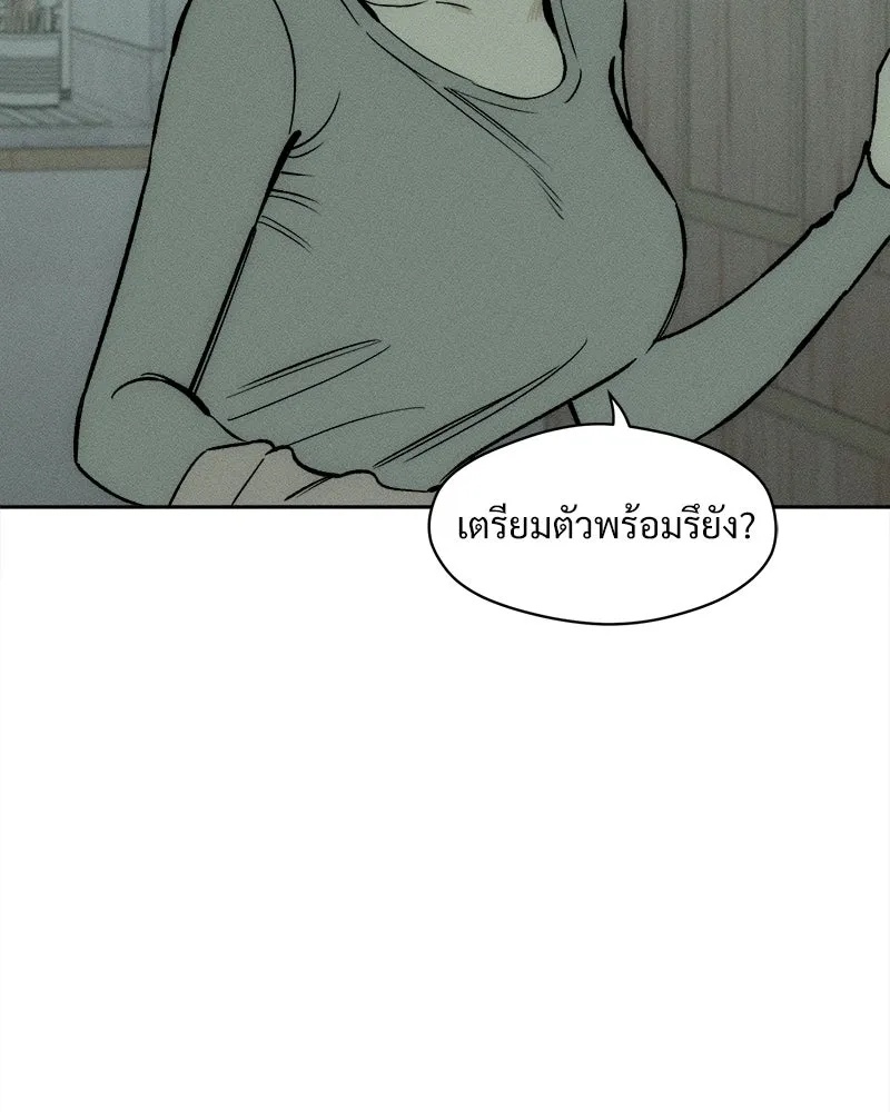Tears on a Withered Flower ตอนที่ 60 56