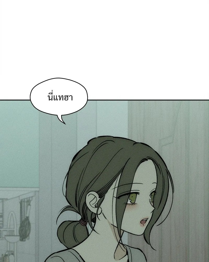 Tears on a Withered Flower ตอนที่ 60 55