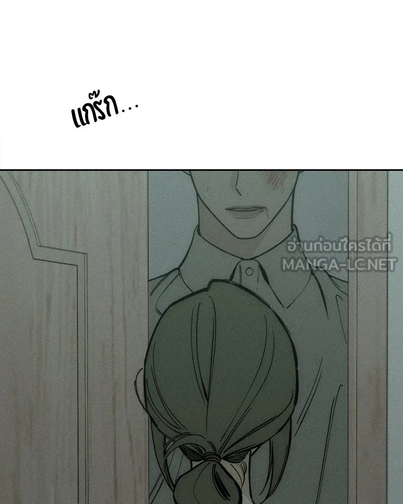 Tears on a Withered Flower ตอนที่ 60 57