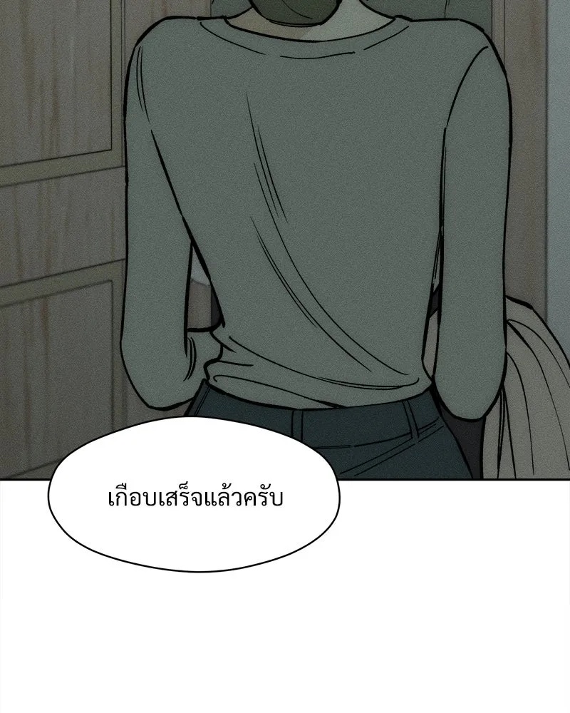 Tears on a Withered Flower ตอนที่ 60 58
