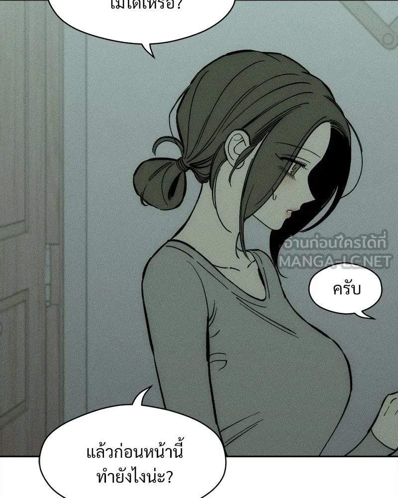 Tears on a Withered Flower ตอนที่ 60 63