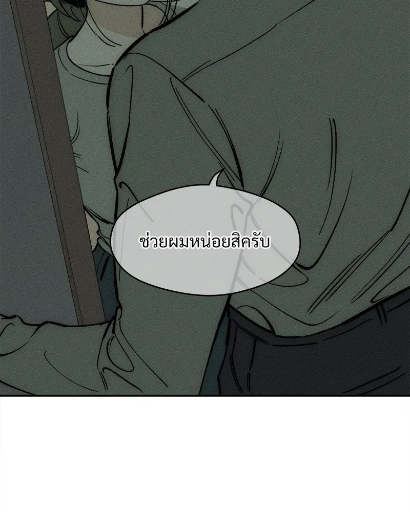 Tears on a Withered Flower ตอนที่ 60 61
