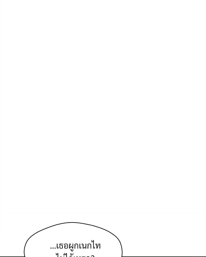 Tears on a Withered Flower ตอนที่ 60 62