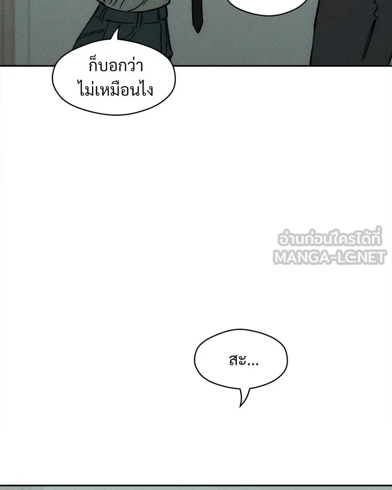Tears on a Withered Flower ตอนที่ 60 78