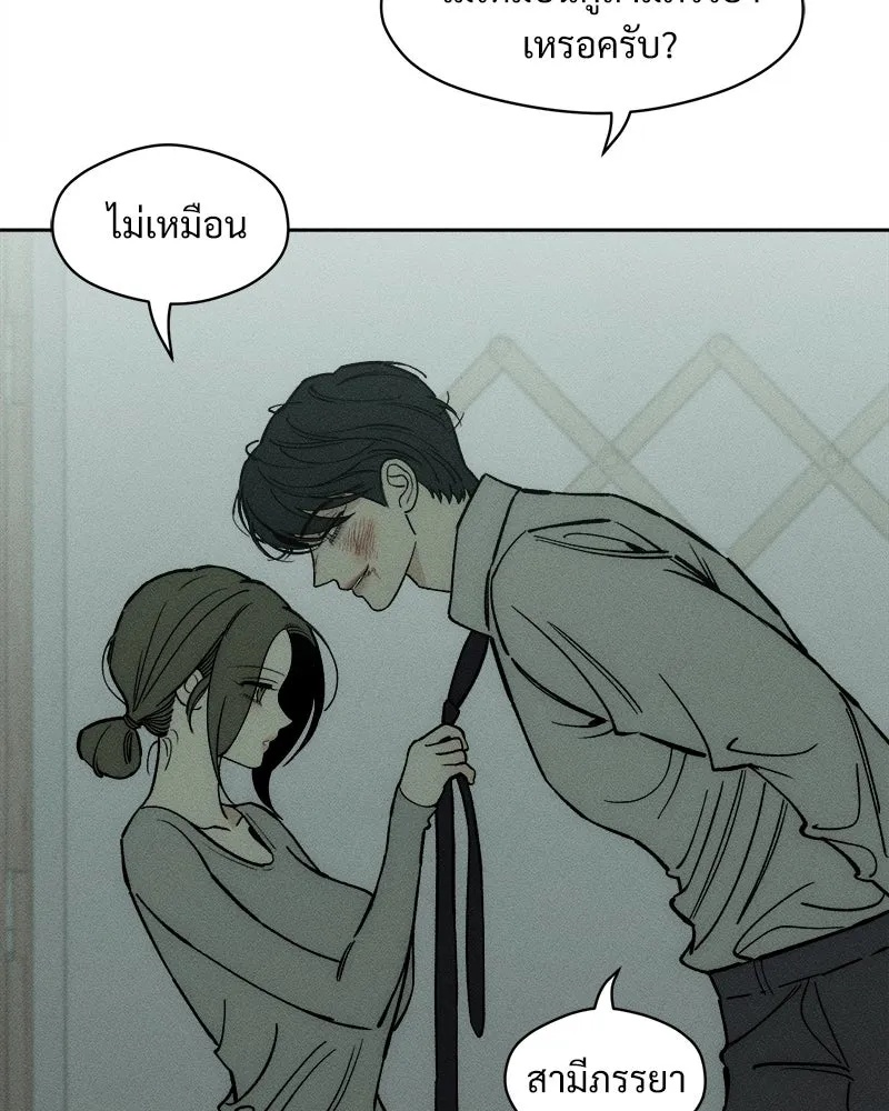 Tears on a Withered Flower ตอนที่ 60 77