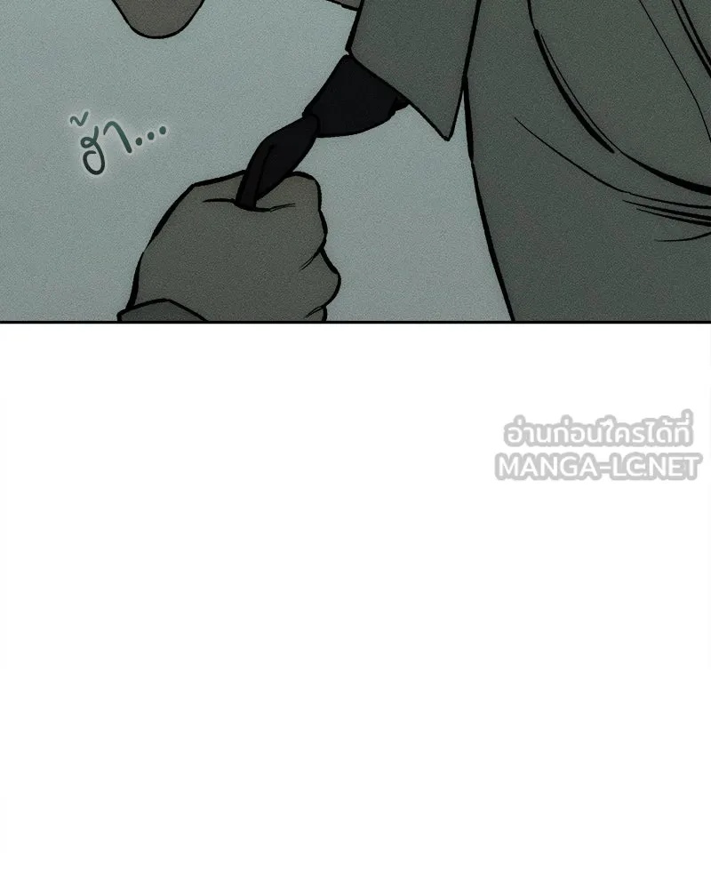 Tears on a Withered Flower ตอนที่ 60 81