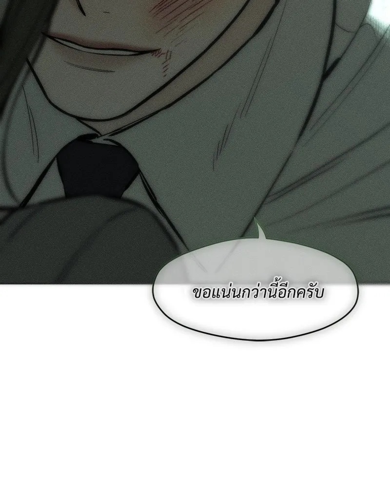 Tears on a Withered Flower ตอนที่ 60 83