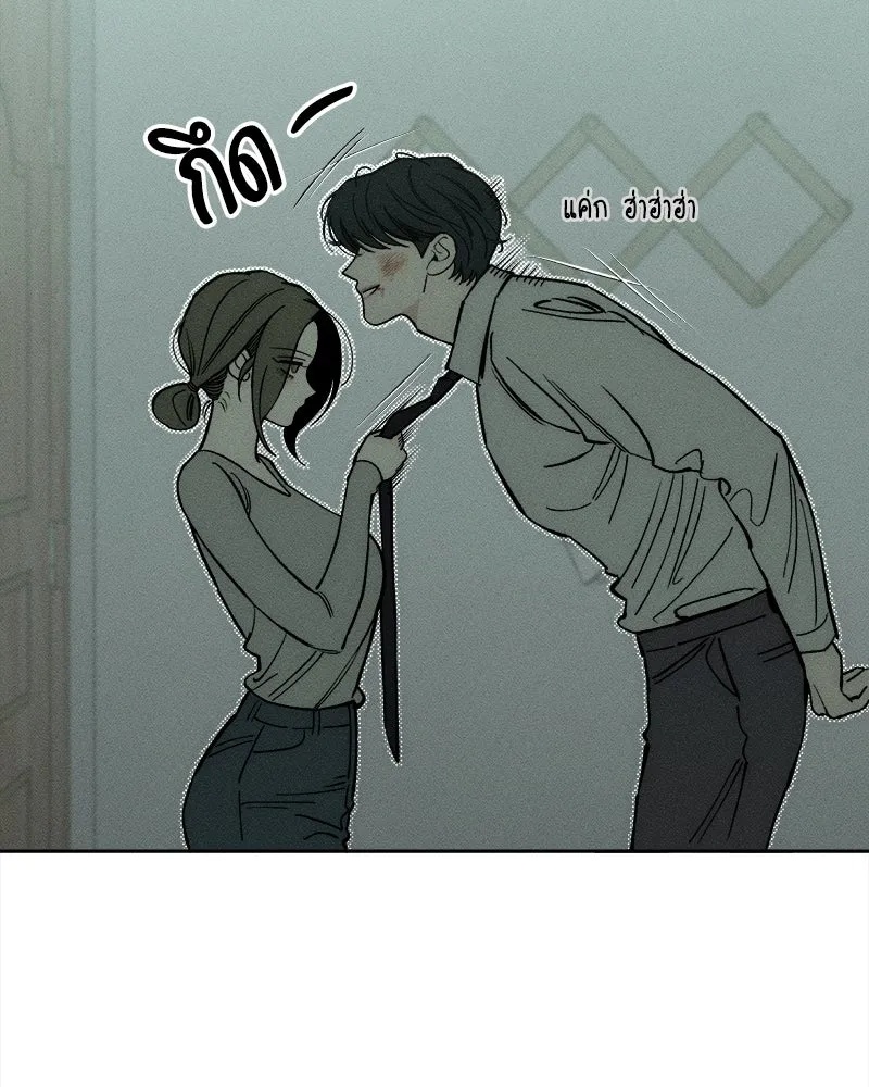 Tears on a Withered Flower ตอนที่ 60 79