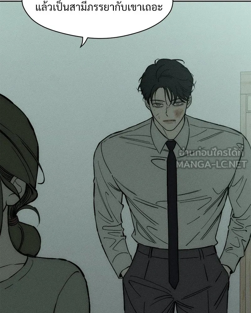 Tears on a Withered Flower ตอนที่ 60 90