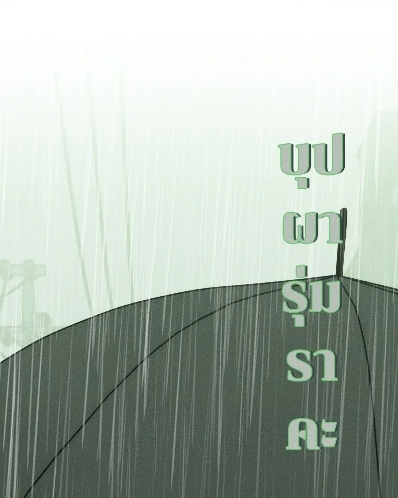 Tears on a Withered Flower ตอนที่ 60 100