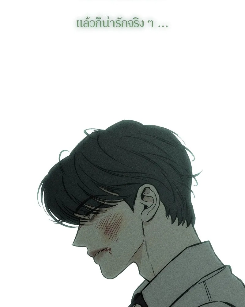 Tears on a Withered Flower ตอนที่ 60 97