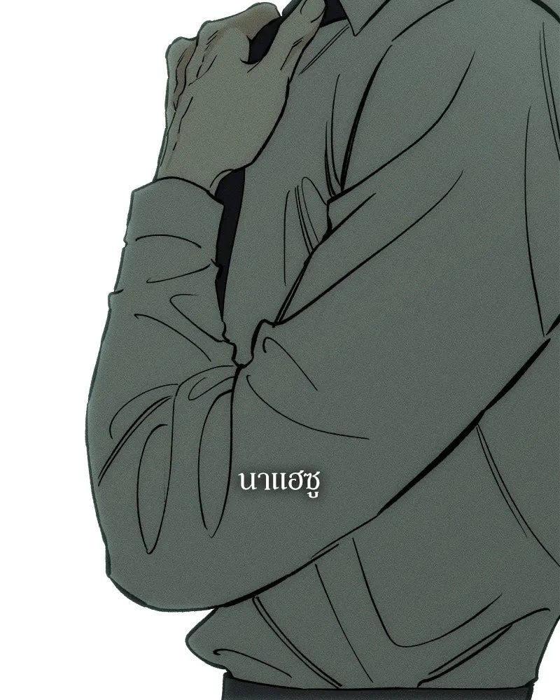 Tears on a Withered Flower ตอนที่ 60 98