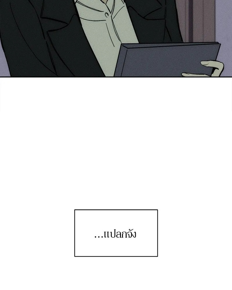 Tears on a Withered Flower ตอนที่ 60 106