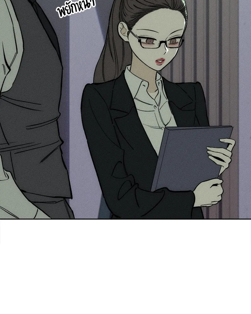 Tears on a Withered Flower ตอนที่ 60 104