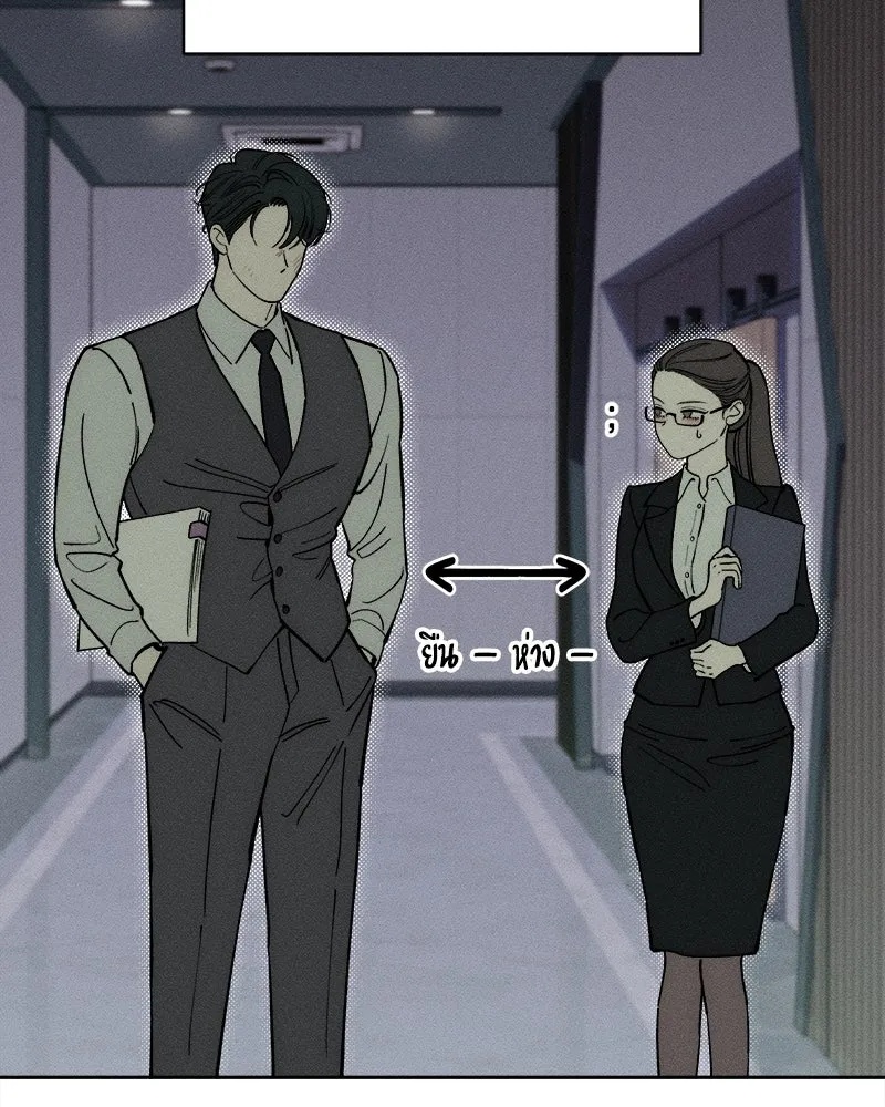 Tears on a Withered Flower ตอนที่ 60 113