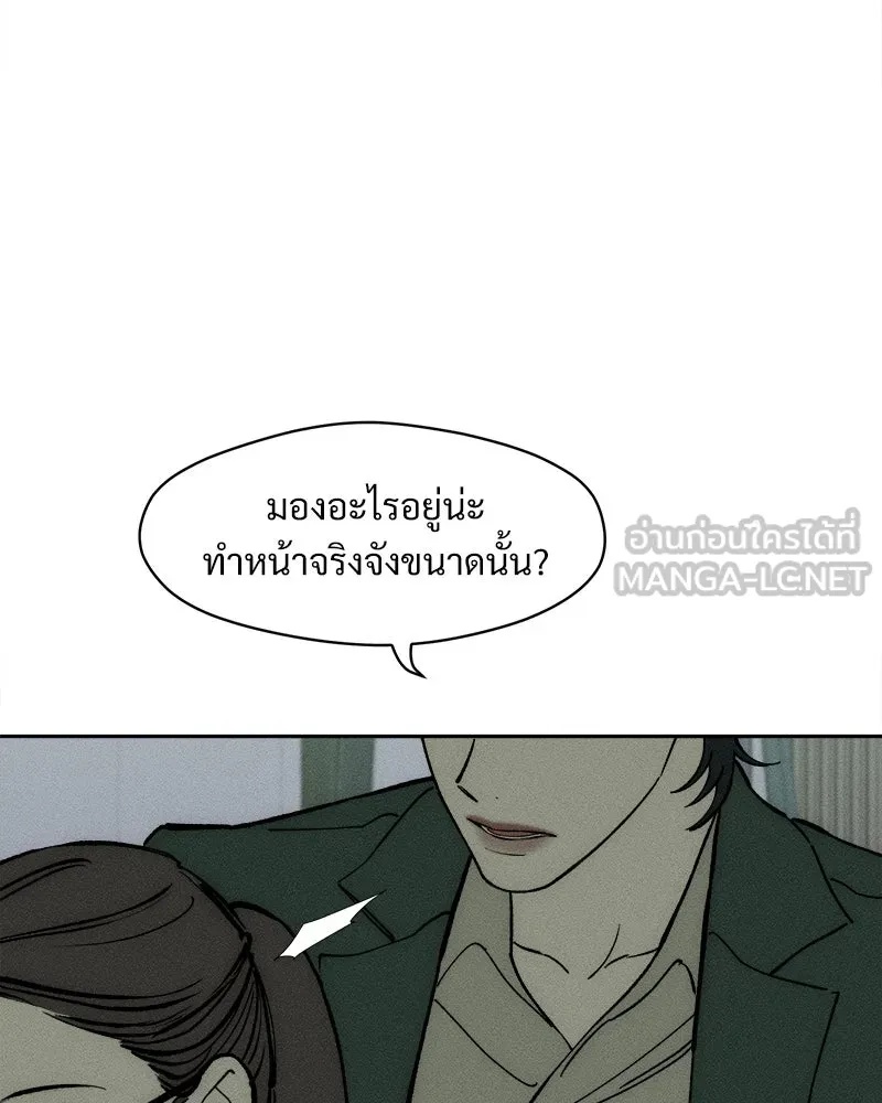 Tears on a Withered Flower ตอนที่ 60 114