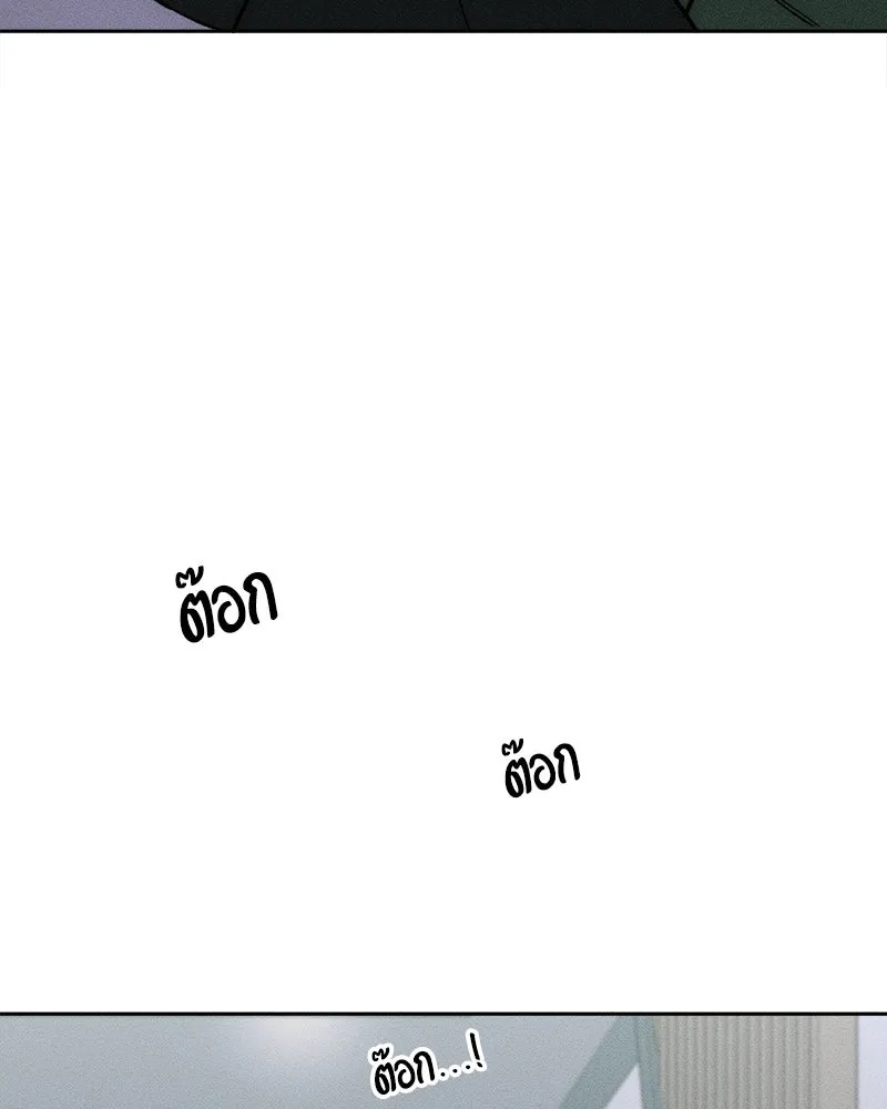 Tears on a Withered Flower ตอนที่ 60 121