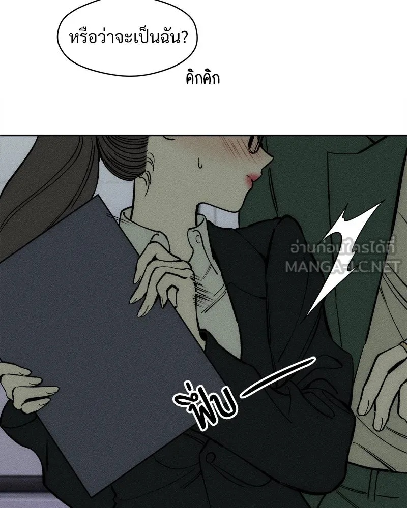Tears on a Withered Flower ตอนที่ 60 120