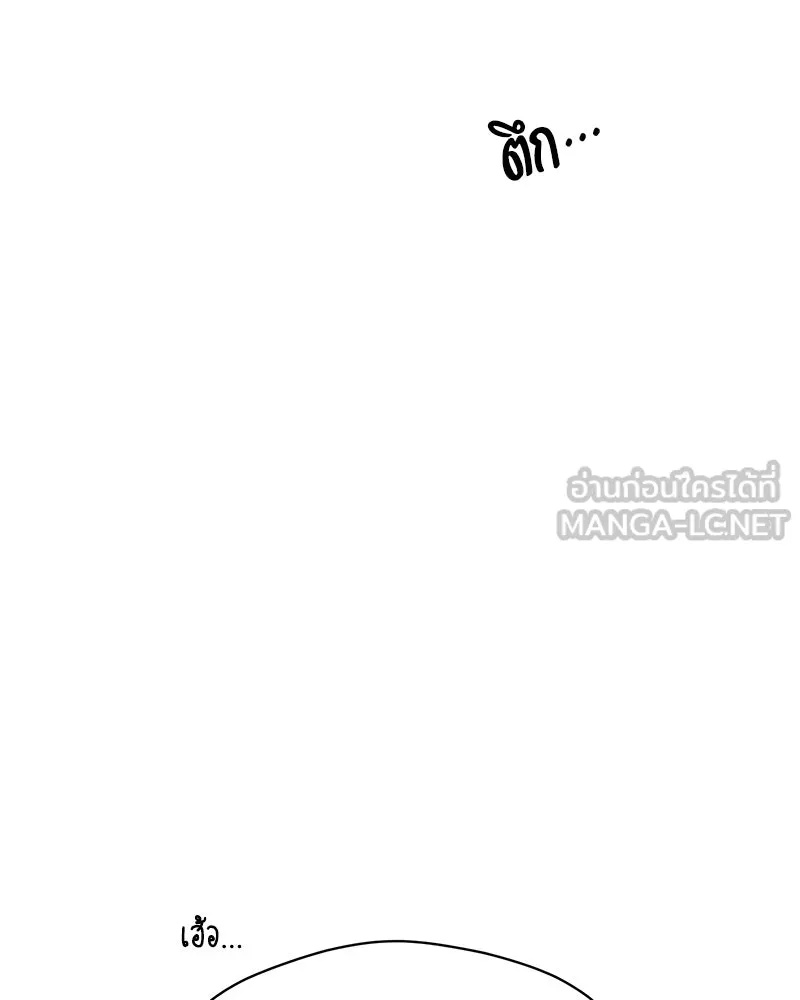 Tears on a Withered Flower ตอนที่ 60 132