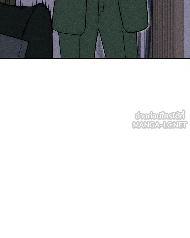 Tears on a Withered Flower ตอนที่ 60 123