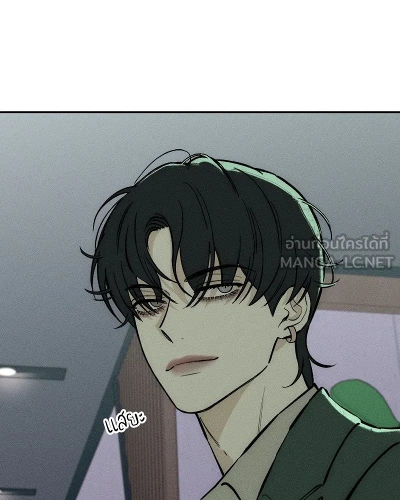 Tears on a Withered Flower ตอนที่ 60 135