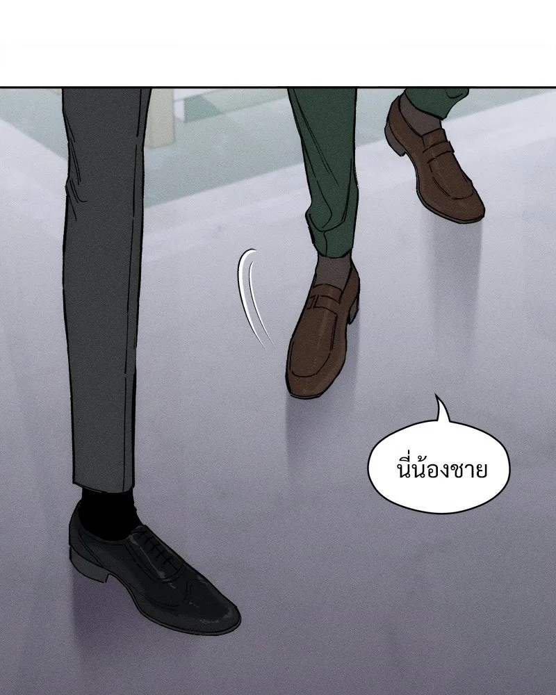 Tears on a Withered Flower ตอนที่ 60 124