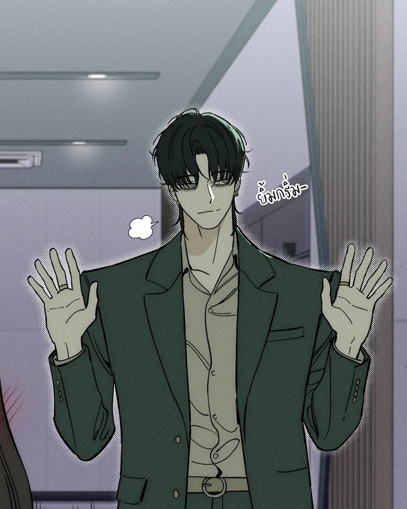 Tears on a Withered Flower ตอนที่ 60 122