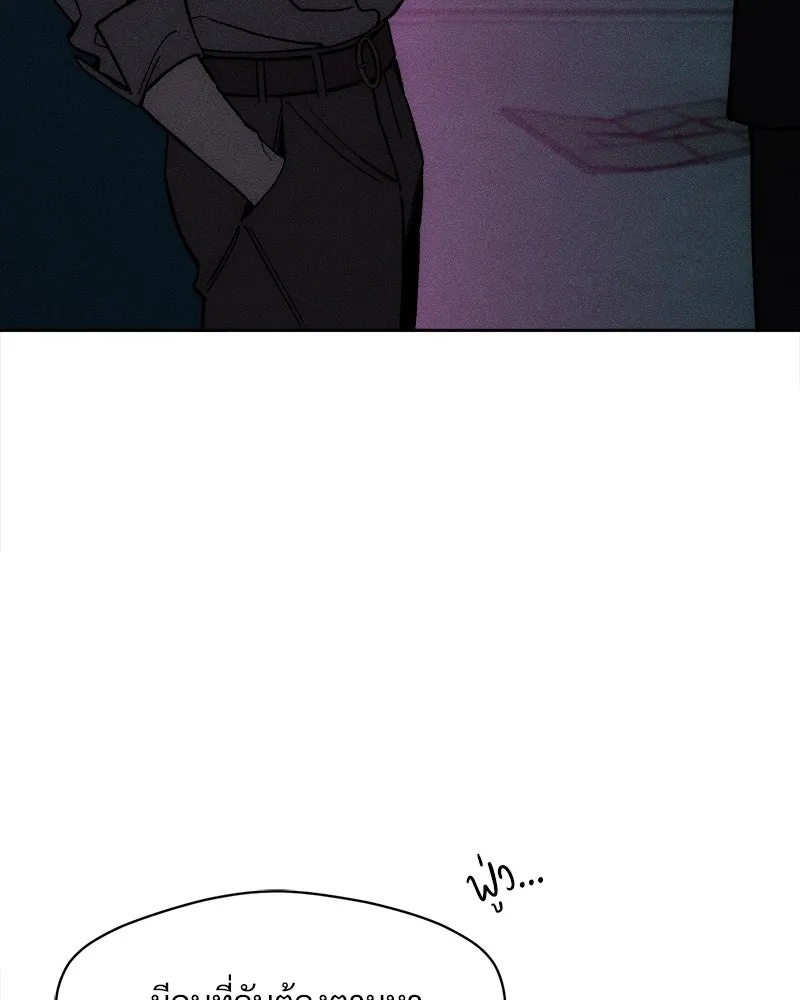 Tears on a Withered Flower ตอนที่ 60 139