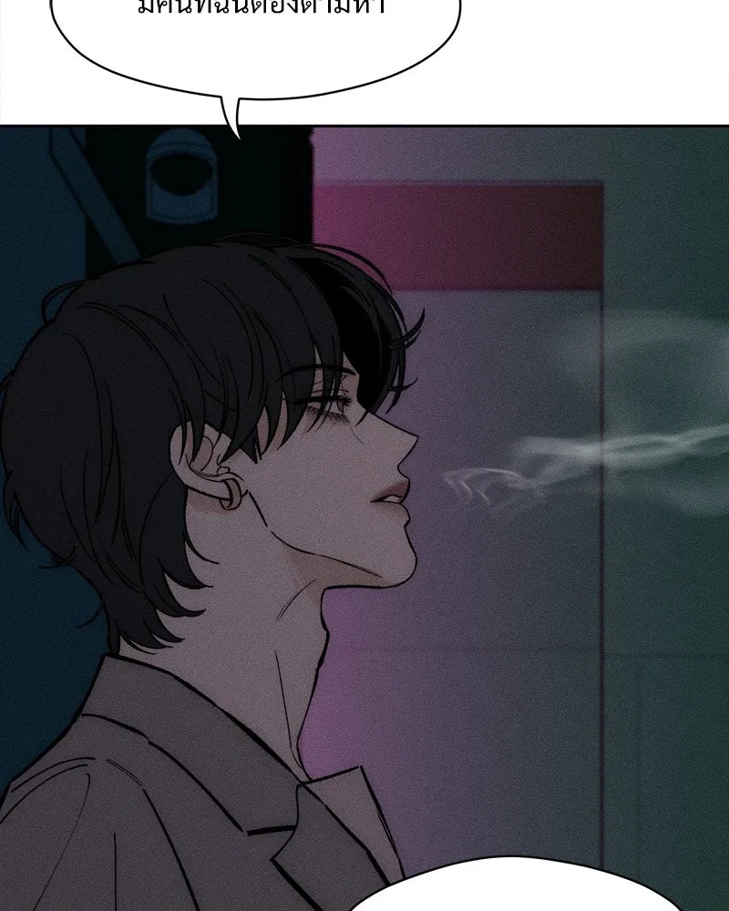 Tears on a Withered Flower ตอนที่ 60 140