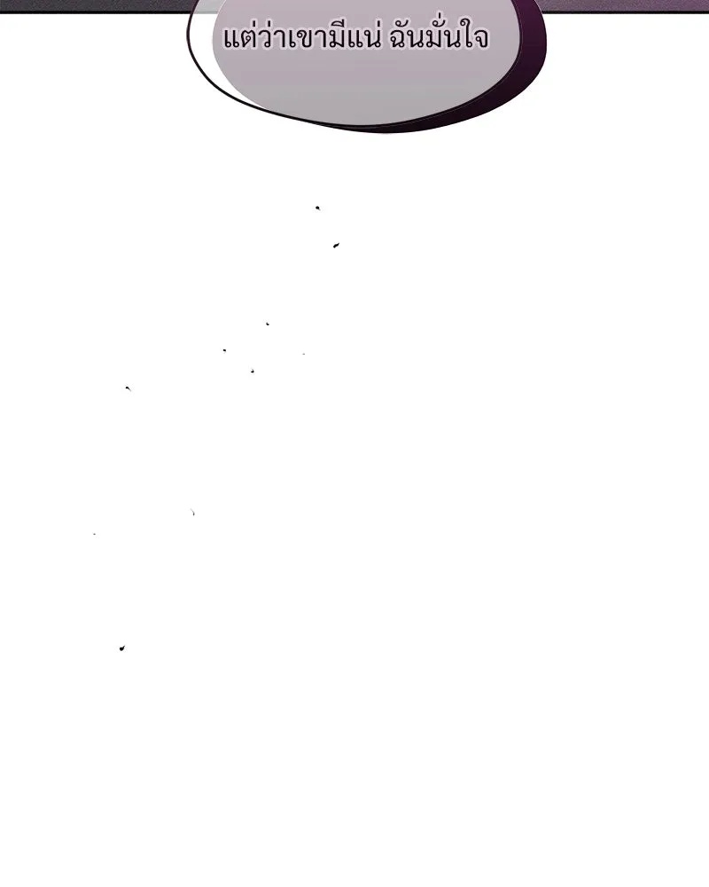 Tears on a Withered Flower ตอนที่ 60 148