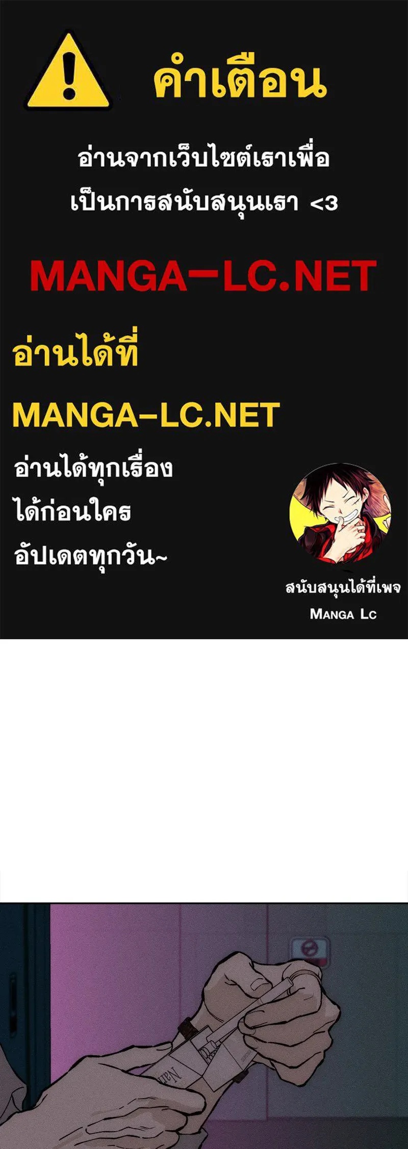 Tears on a Withered Flower ตอนที่ 61 1