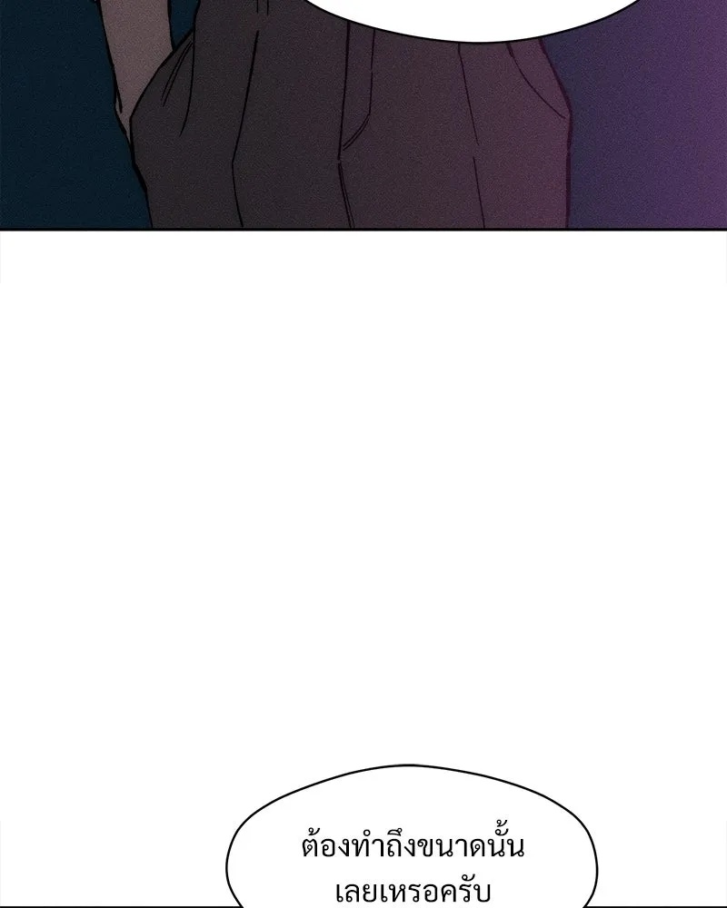 Tears on a Withered Flower ตอนที่ 61 4