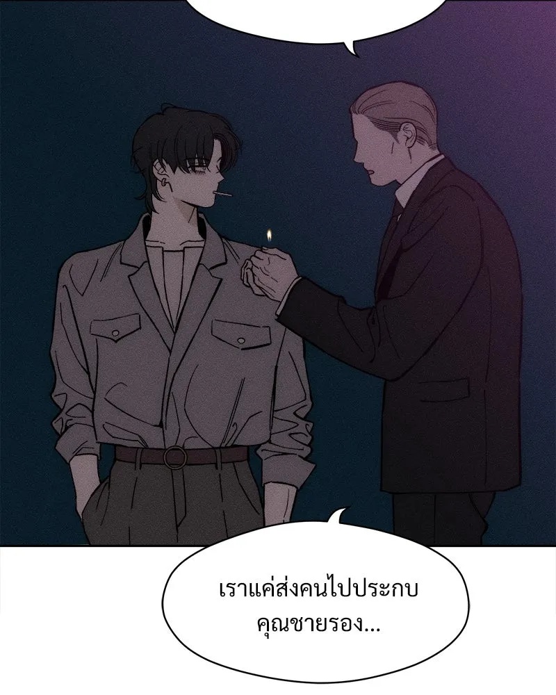 Tears on a Withered Flower ตอนที่ 61 5
