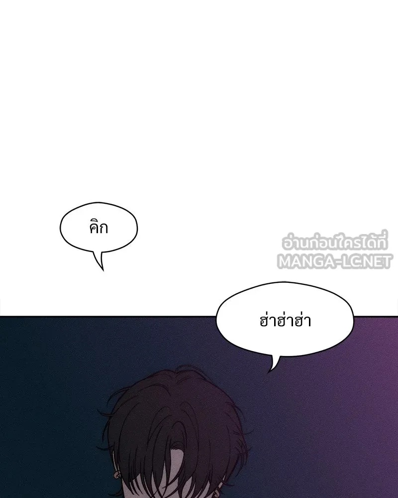 Tears on a Withered Flower ตอนที่ 61 6