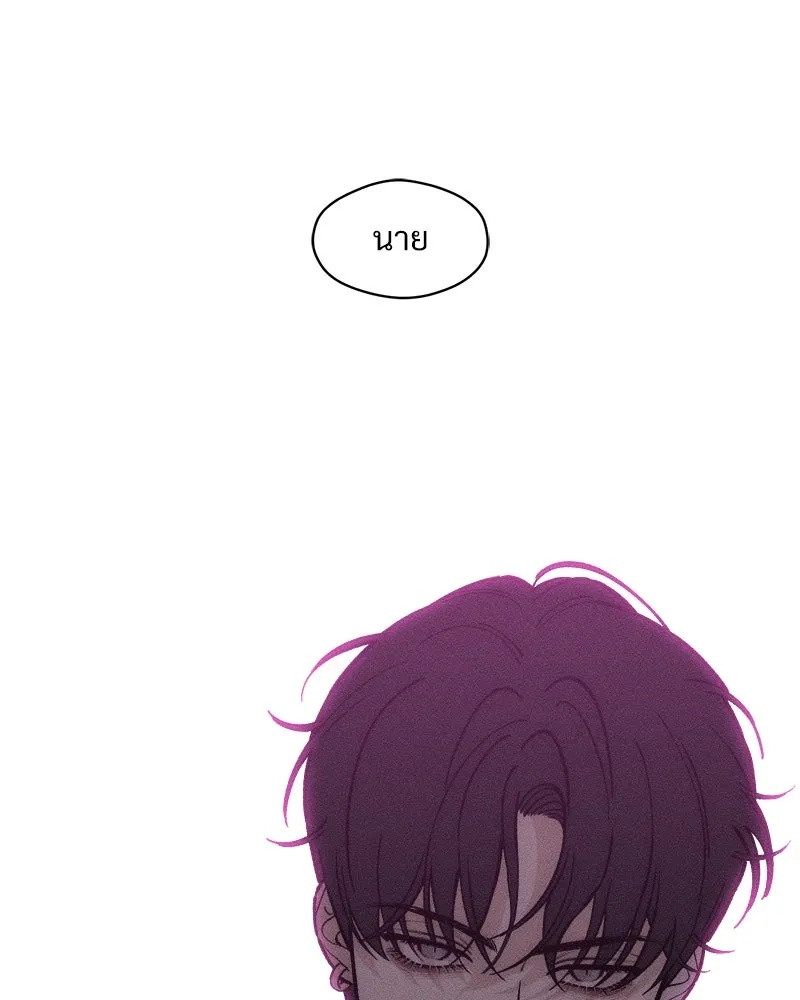 Tears on a Withered Flower ตอนที่ 61 8