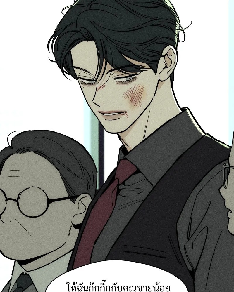 Tears on a Withered Flower ตอนที่ 61 34