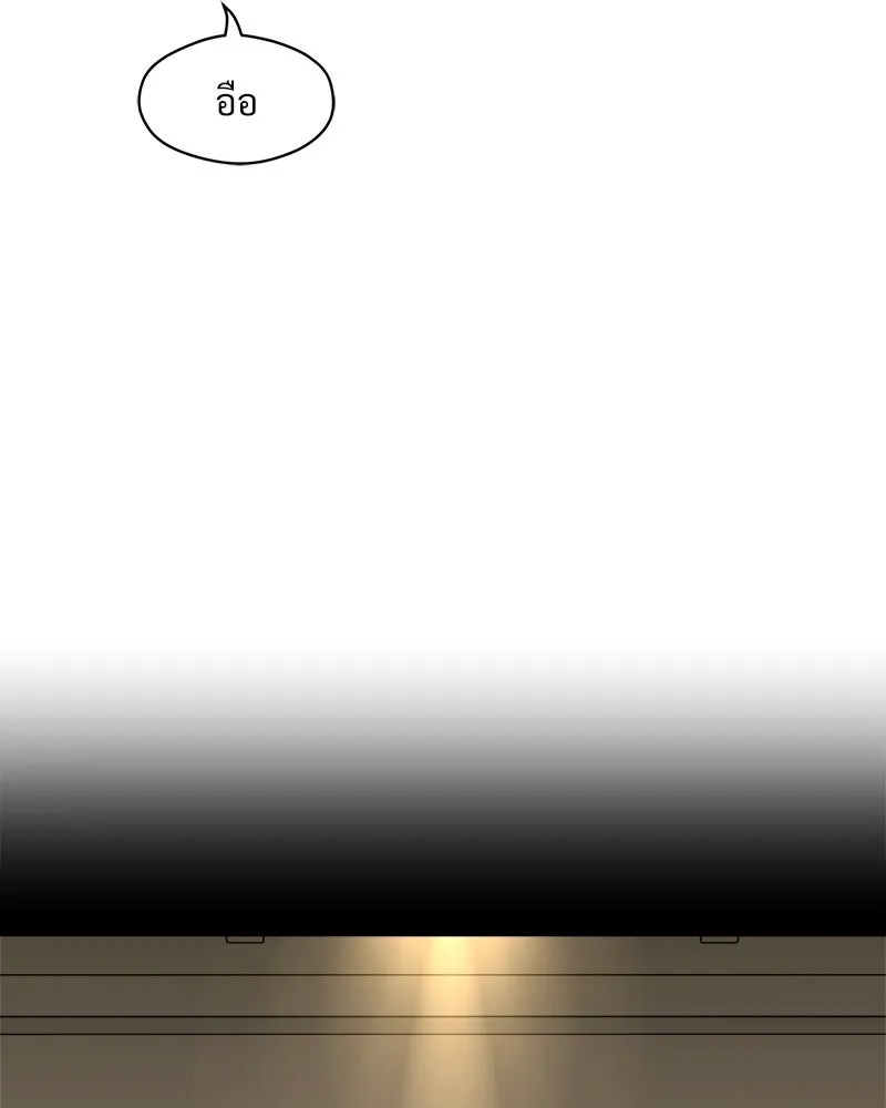 Tears on a Withered Flower ตอนที่ 61 41